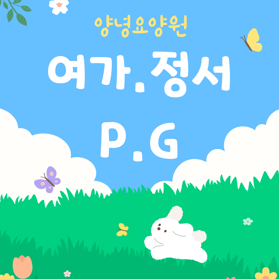 26.04.29.(수)_시니어체조