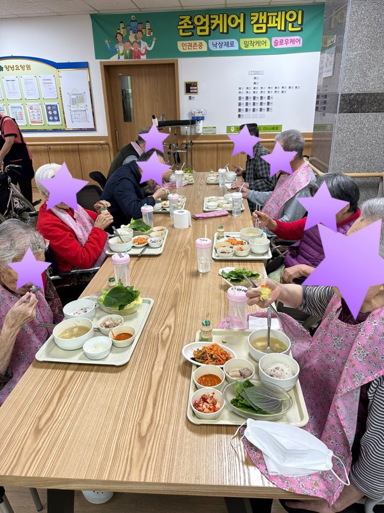 23_0214 특식데이 ' 수육보쌈'