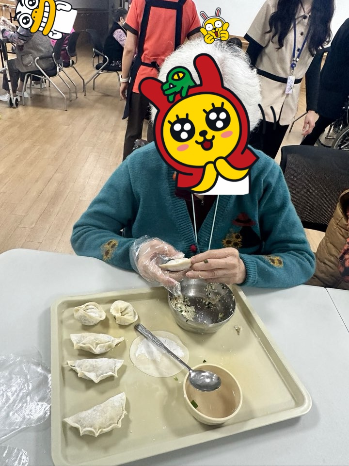 24. 01월 요리교실